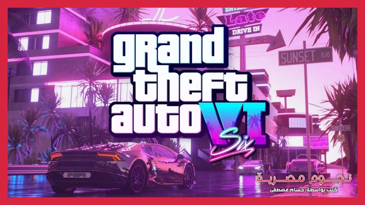 GTA 6