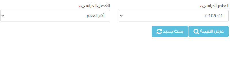 بوابة التعليم الاساسي
