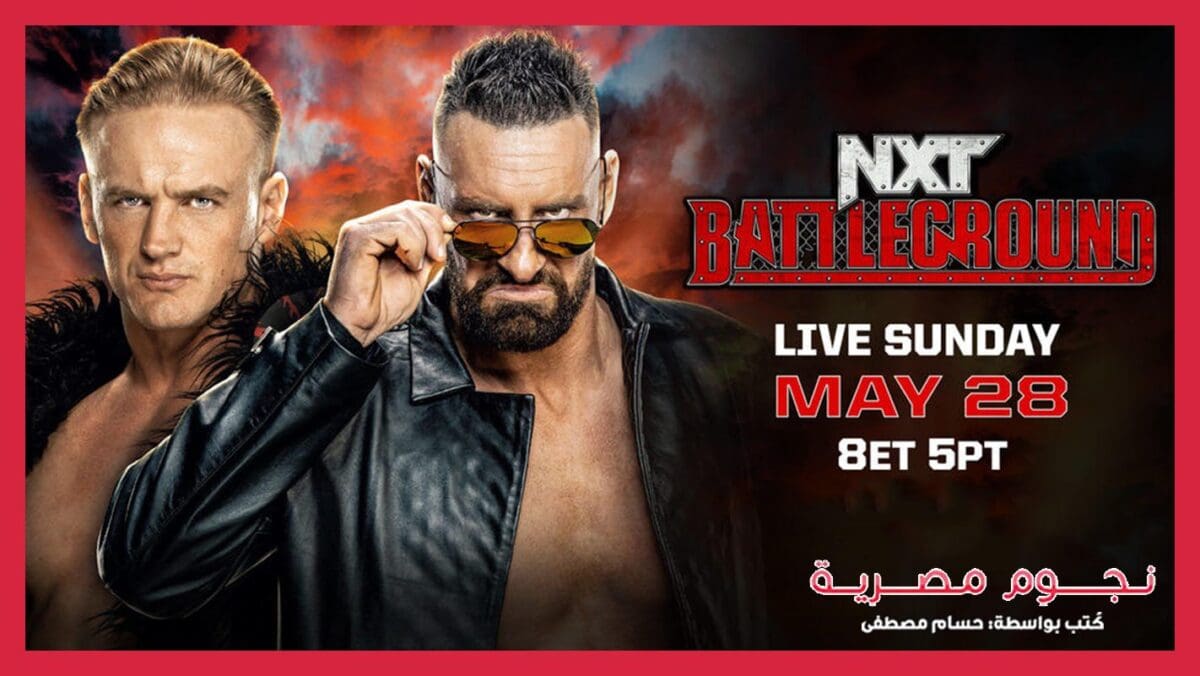 NXT Battleground 2023