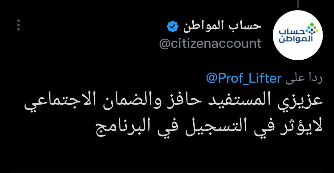 عاجل.. بشرى سارة من حساب المواطن لمستفيدي الضمان الإجتماعي قبل إيداع دفعة مايو 2023