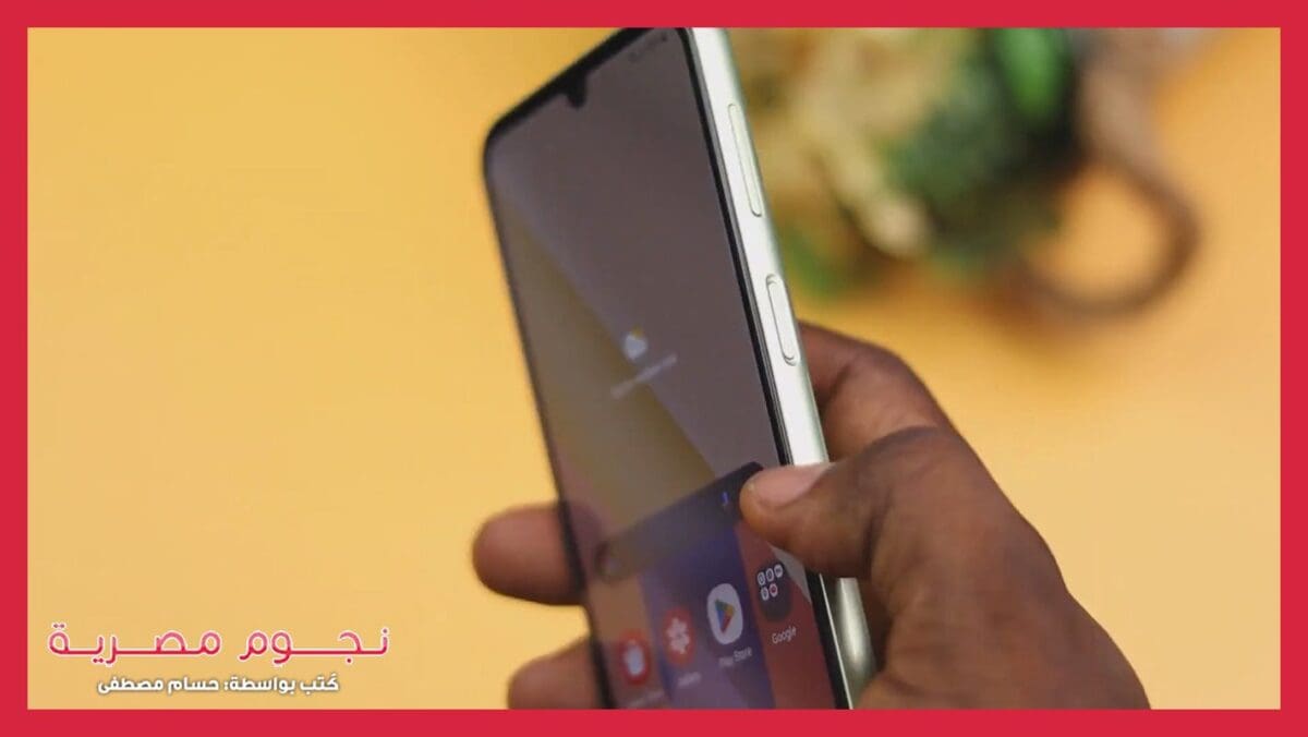 Samsung Galaxy A24
