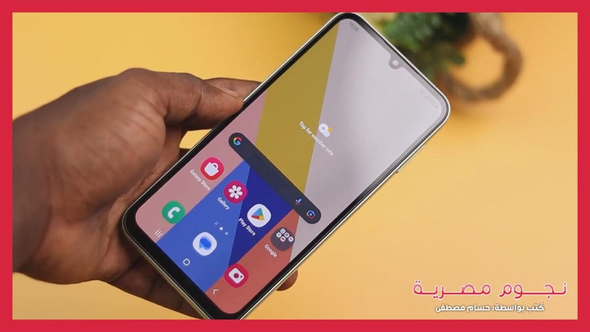 Samsung Galaxy A24