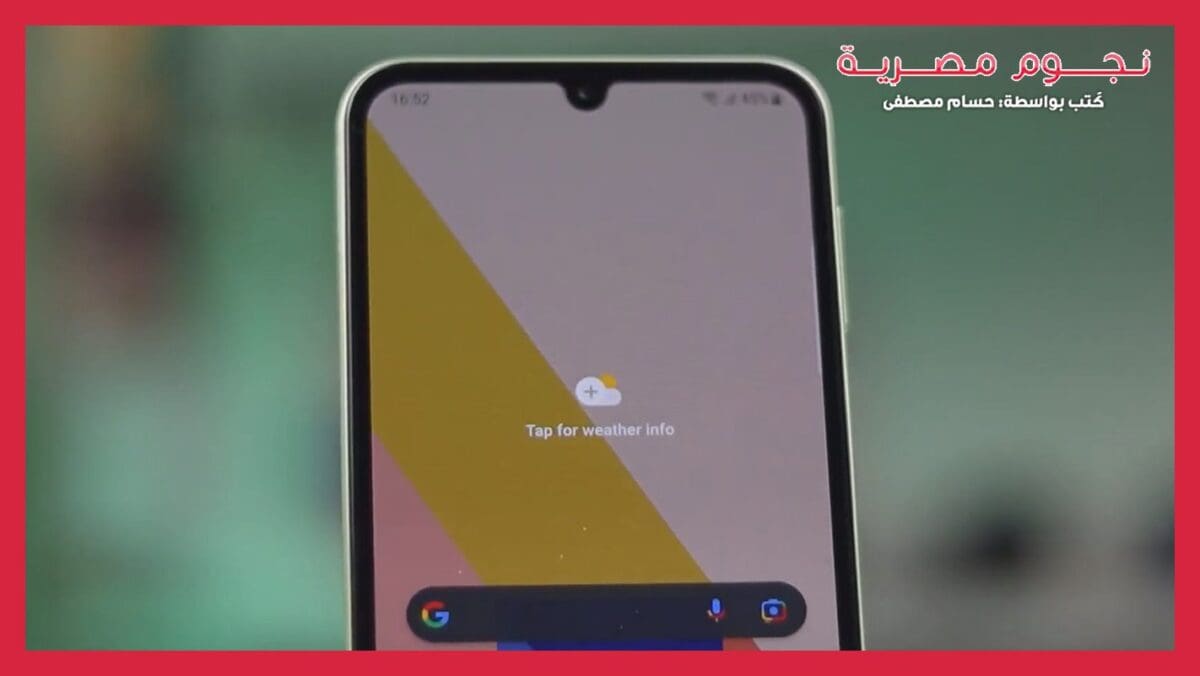 Samsung Galaxy A24