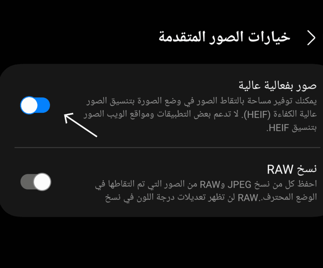 فعل ميزة تحسين قدرات الكاميرا على هاتفك واستمتع بأفضل تجربة تصوير بخطوات سهلة وبسيطة