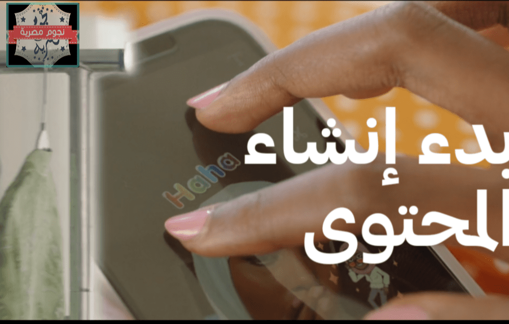 سناب شات يضم مزايا خرافية تُبهر المستخدمين.. أبرزها إنشاء محتوى ومشاركته على منصة الأضواء 