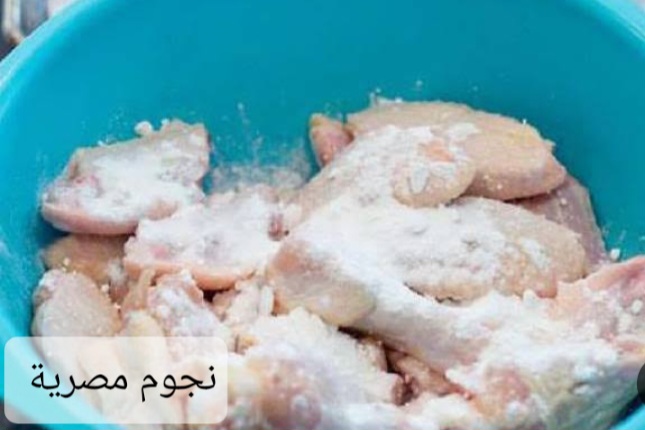 غسل الدجاجة بالدقيق 