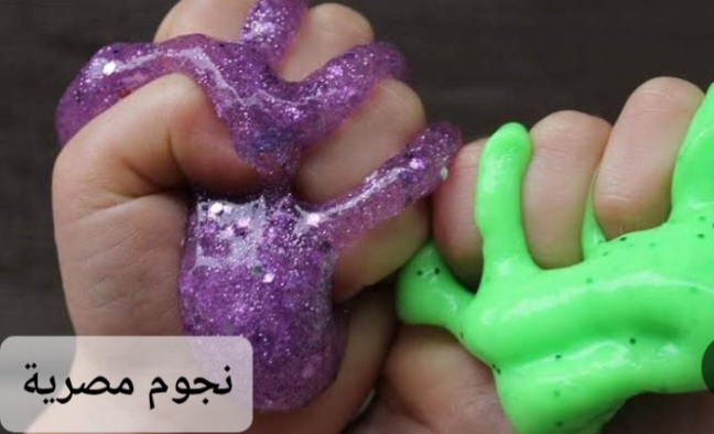 لعبة سلايم