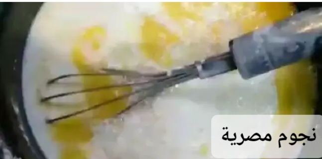 خليط القرع 