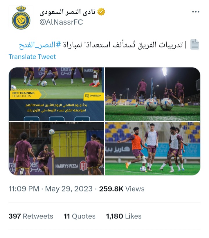 تدريبات نادي النصر 