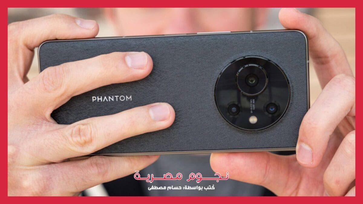 Tecno Phantom V Fold