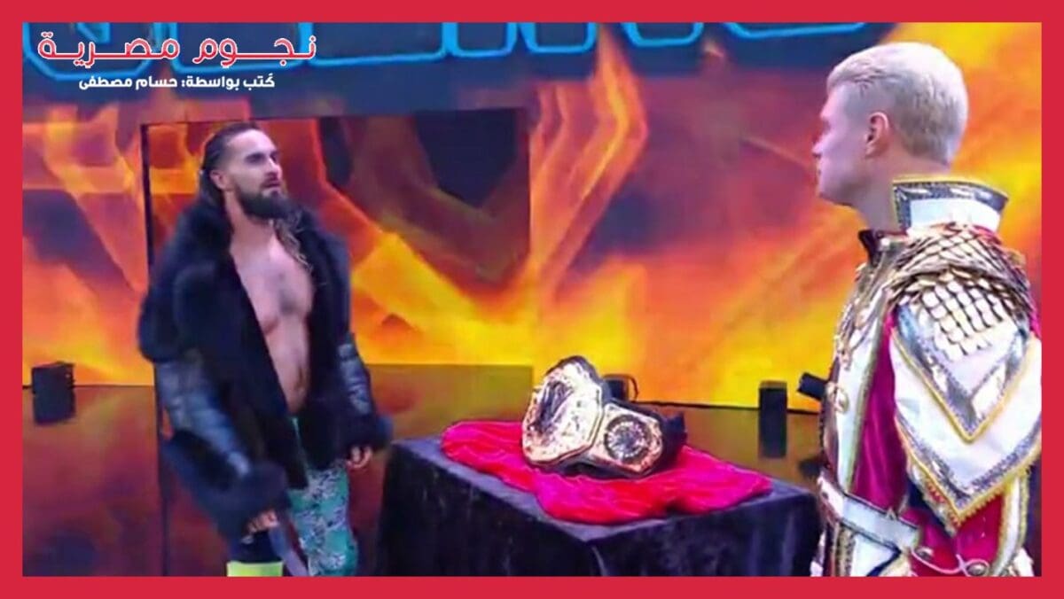 عرض الرو WWE RAW