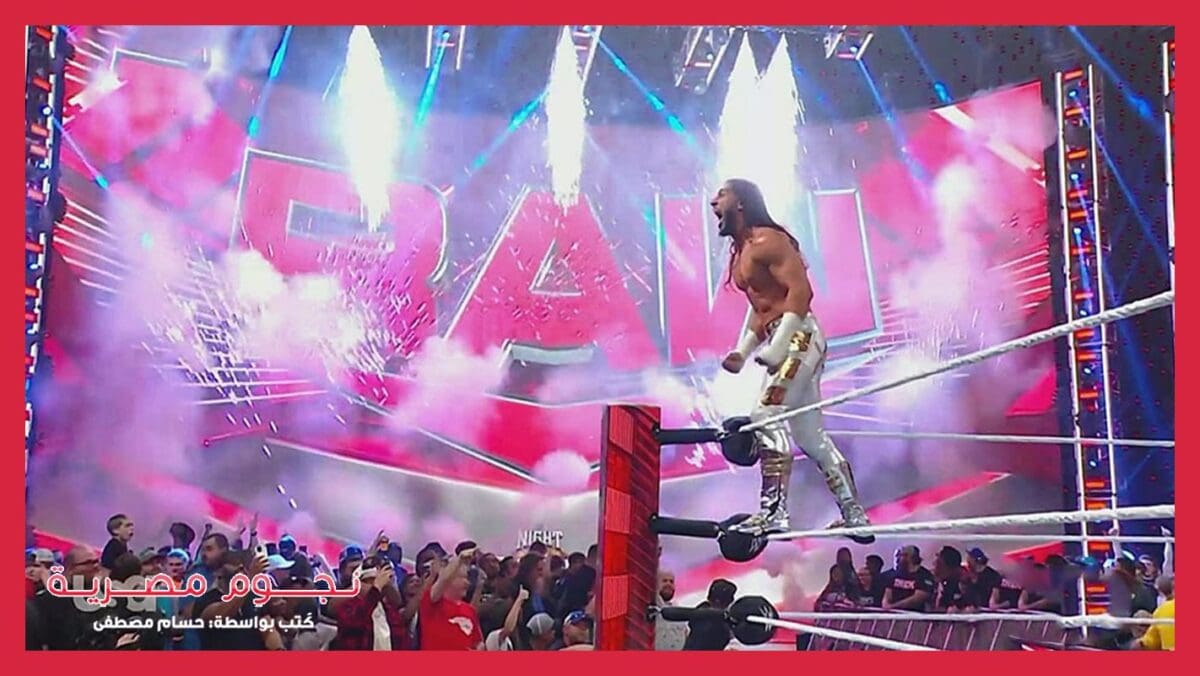 عرض الرو WWE Raw