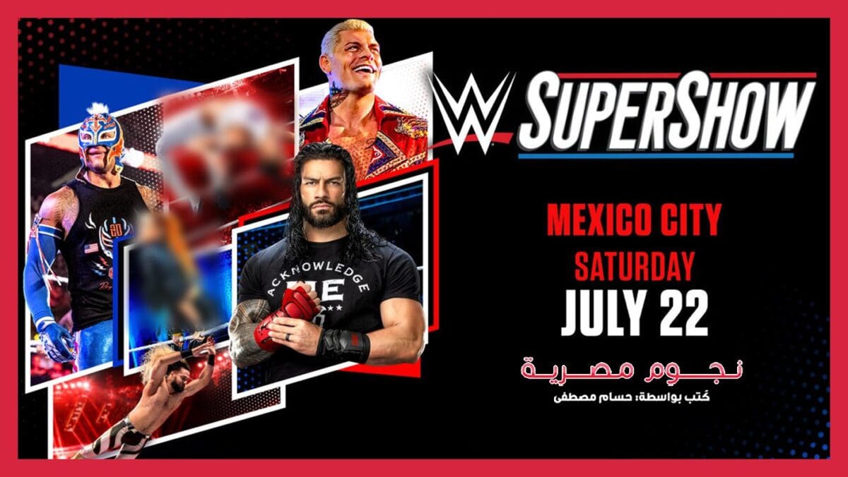 عرض WWE SuperShow في المكسيك