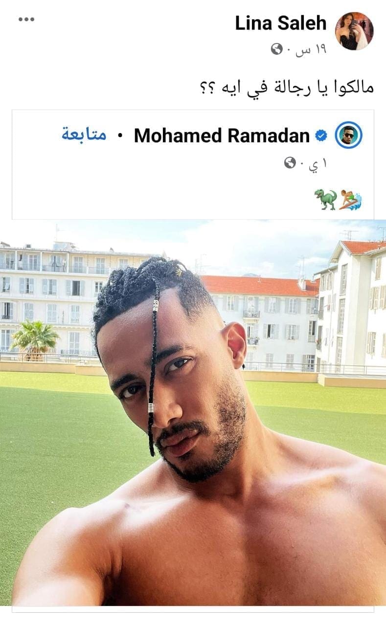 مذيعة تسخر من صورة محمد رمضان في كواليس فيلم ع الزيرو "مالكوا يا رجالة في إيه"