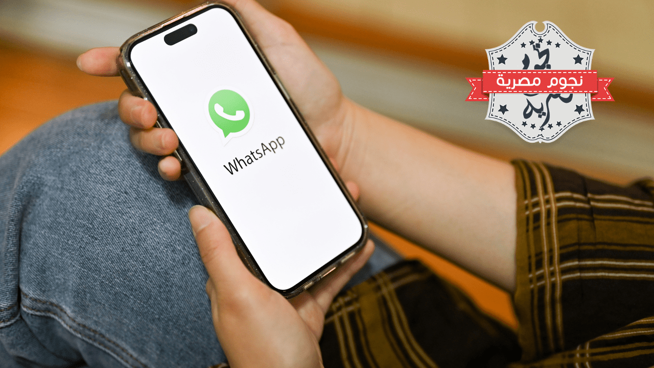 واتساب "WhatsApp" يختبر ميزة جديدة لتسهيل حفظ ونشر الحالات لاحقًا