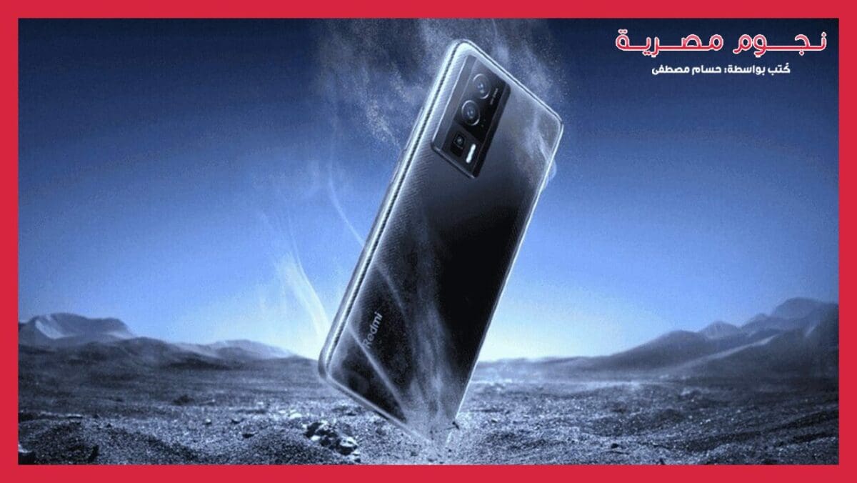 xiaomi poco f5 pro