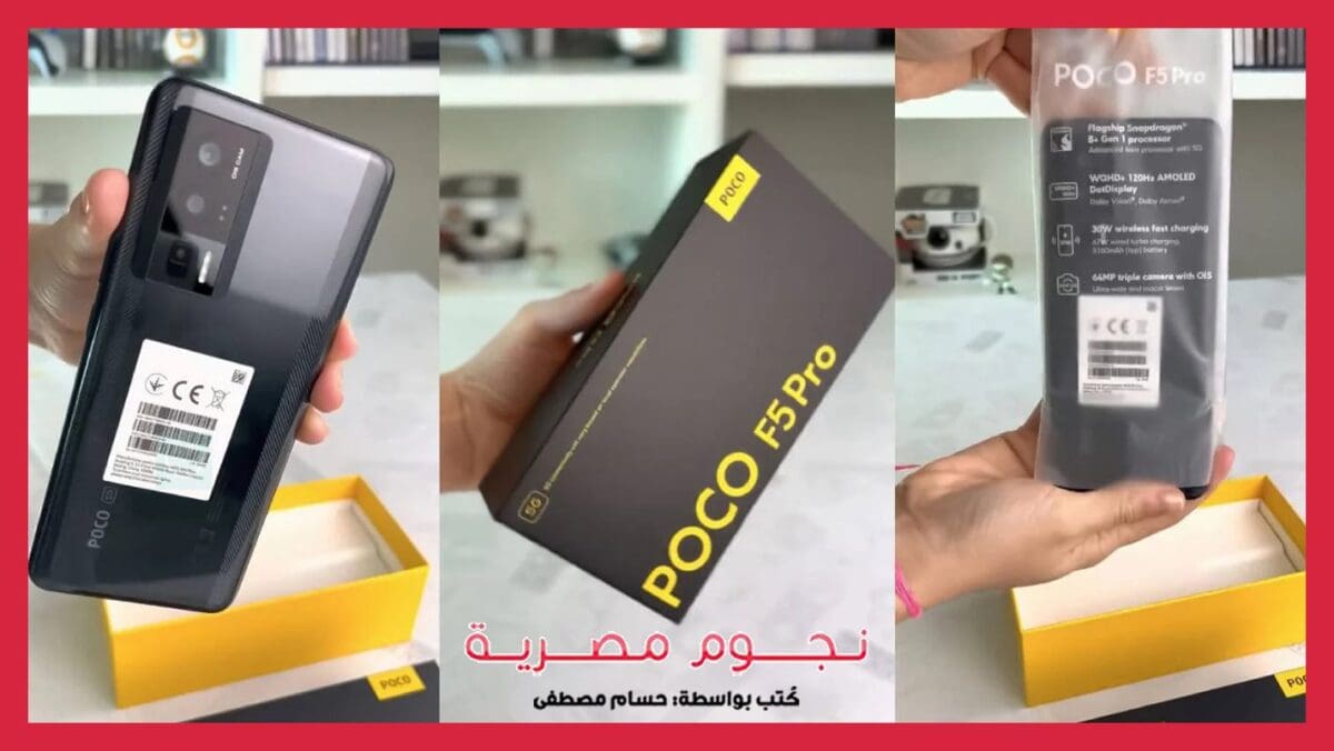 xiaomi poco f5 pro