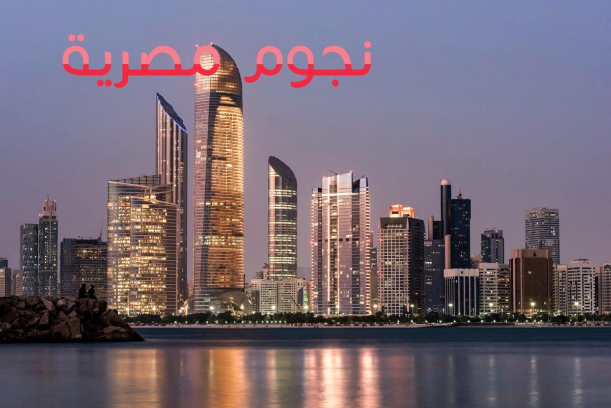 هطول أمطار