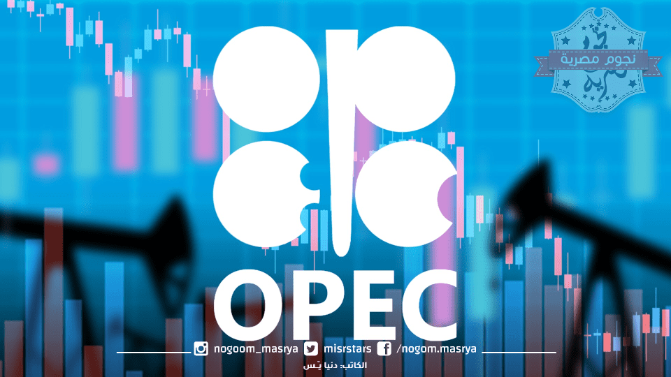 أوبك ترفع توقعاتها للطلب الصيني