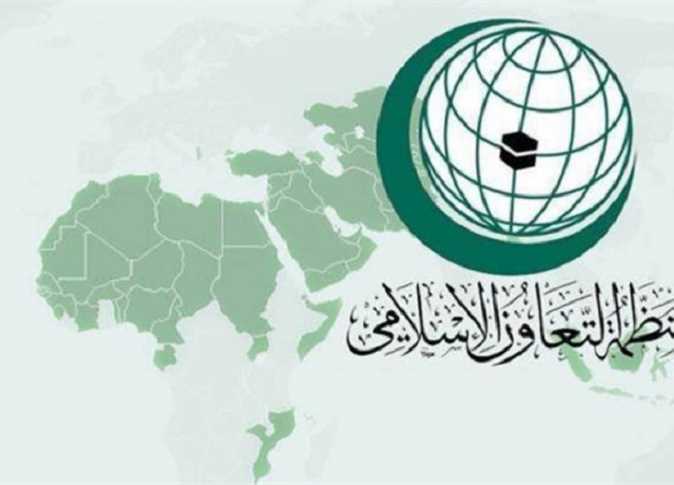 التعاون الإسلامي