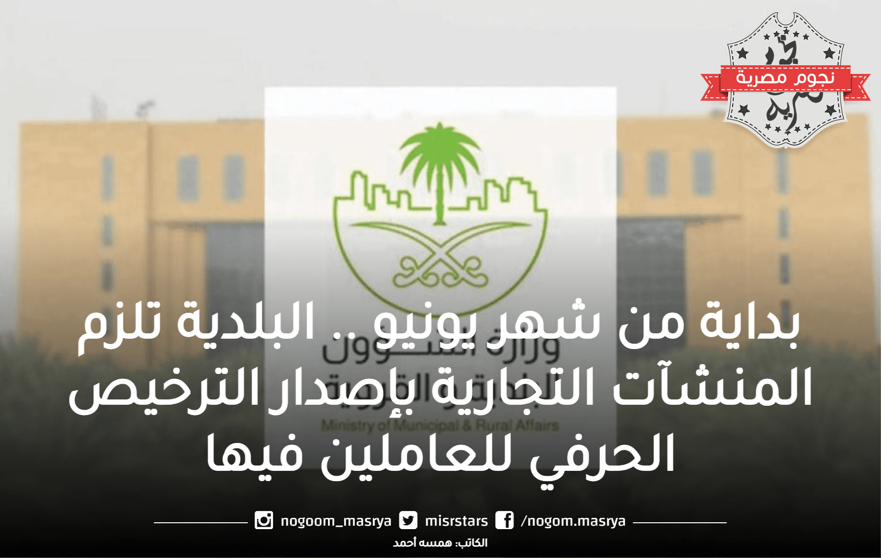 منصة بلدي