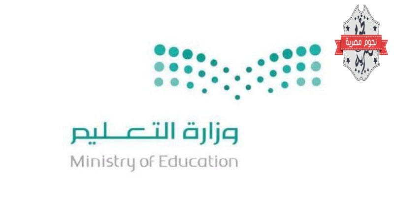 حادثة إصابة طالب بتماس كهربائي