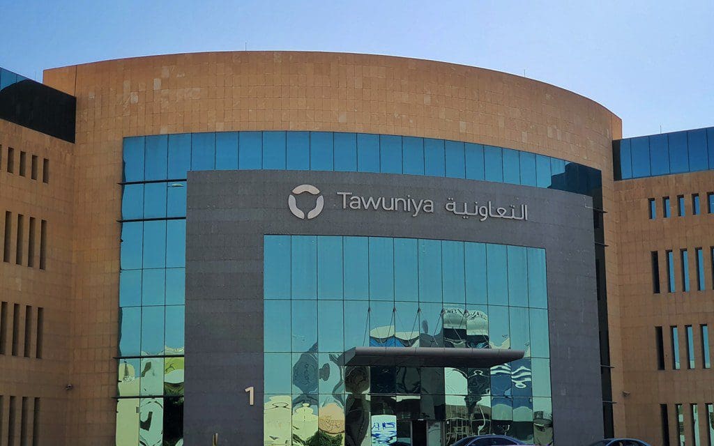 شركة التعاونية للتأمين