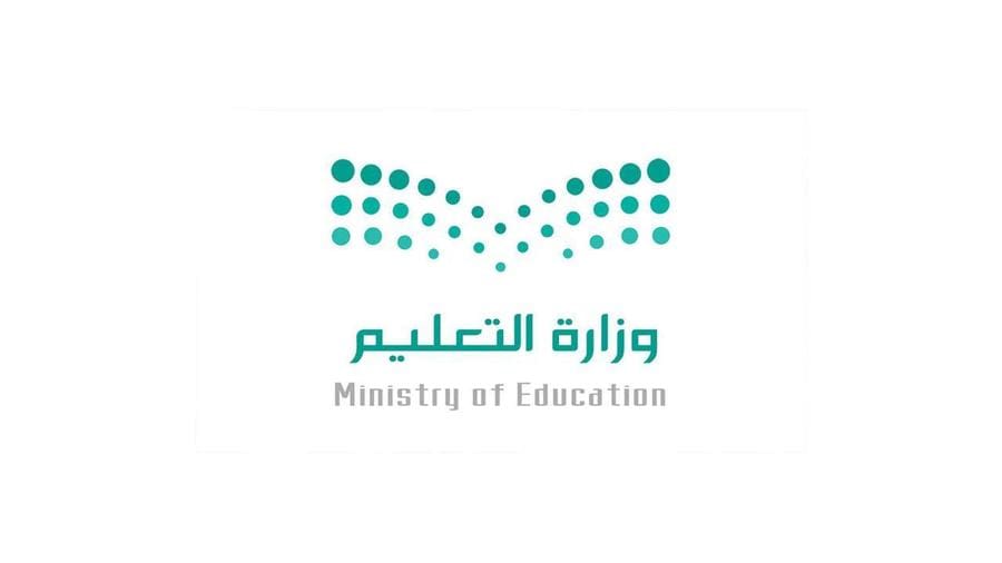 إجازة نهاية العام الدراسي