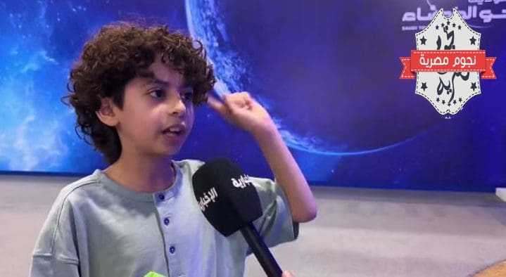 أول طفل يصعد للفضاء