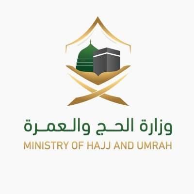 غير مسموح بأداء الفريضة لحاملي هذه التأشيرات