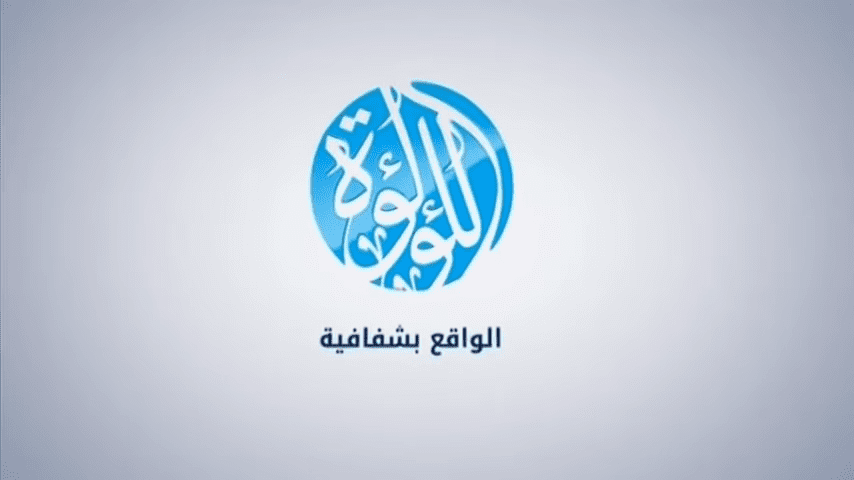 تردد قناة اللؤلؤة على النايل سات وعرب سات وميع الاقمار الصناعية