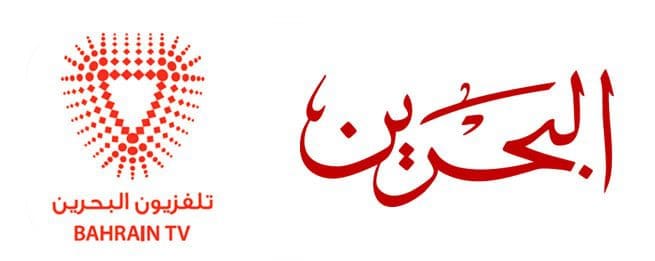 تردد قناة البحرين