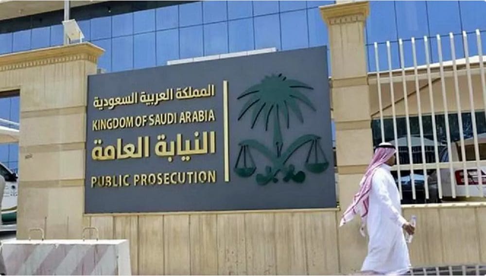 مجلس النيابة العامة يقر إنشاء نيابة السياحة بالمملكة والهدف منها