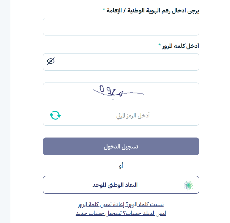 استحقاق الاراضي المجانية وزارة الاسكان