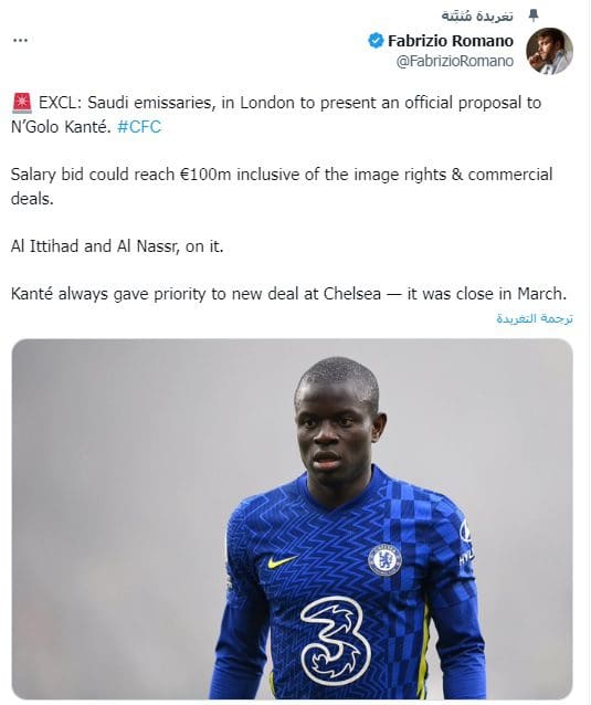 الـ ديلي ميل: الاتحاد والنصر السعوديان مستعدان لعقد ضخم لنجولو كانتي بـ86 مليون استرليني بعد توقف محادثات تشيلسي