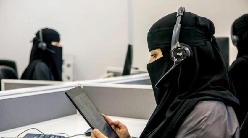المرأة السعودية العاملة