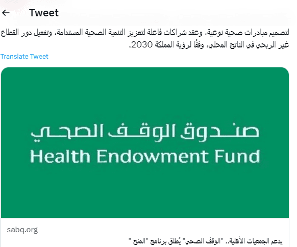 برنامج المنح الخامس