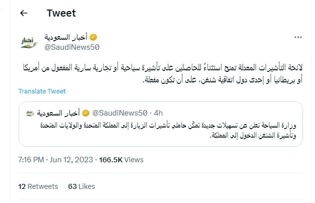 تأشيرات الزيارة إلى بريطانيا وأمريكا