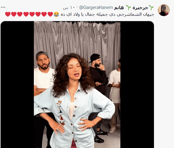 جيهان الشمارجي