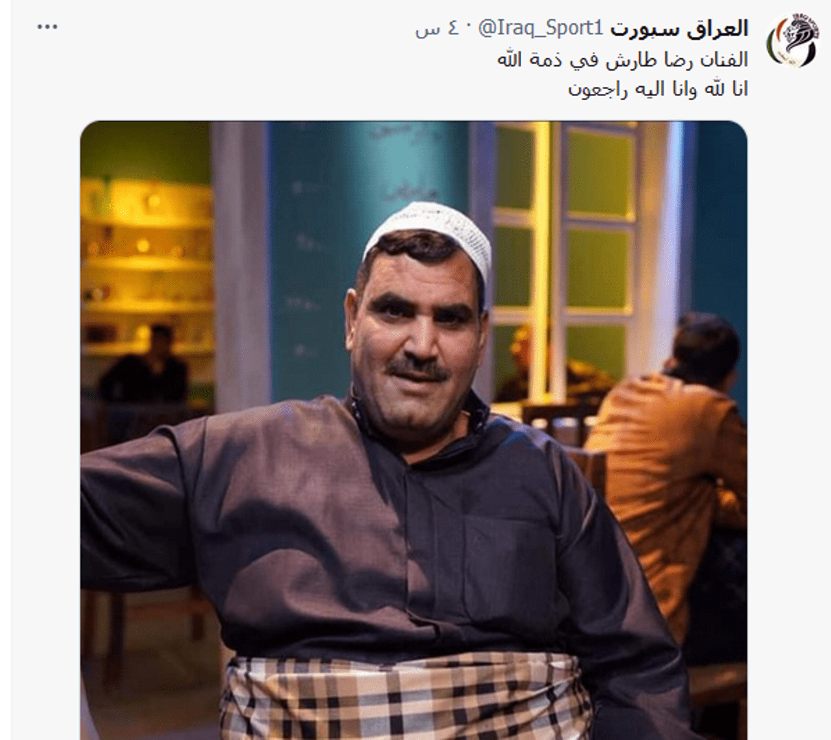 رضا طارش
