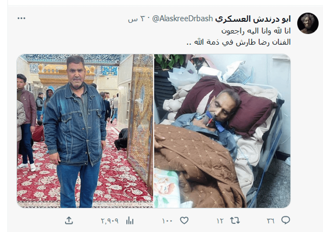 رضا طارش