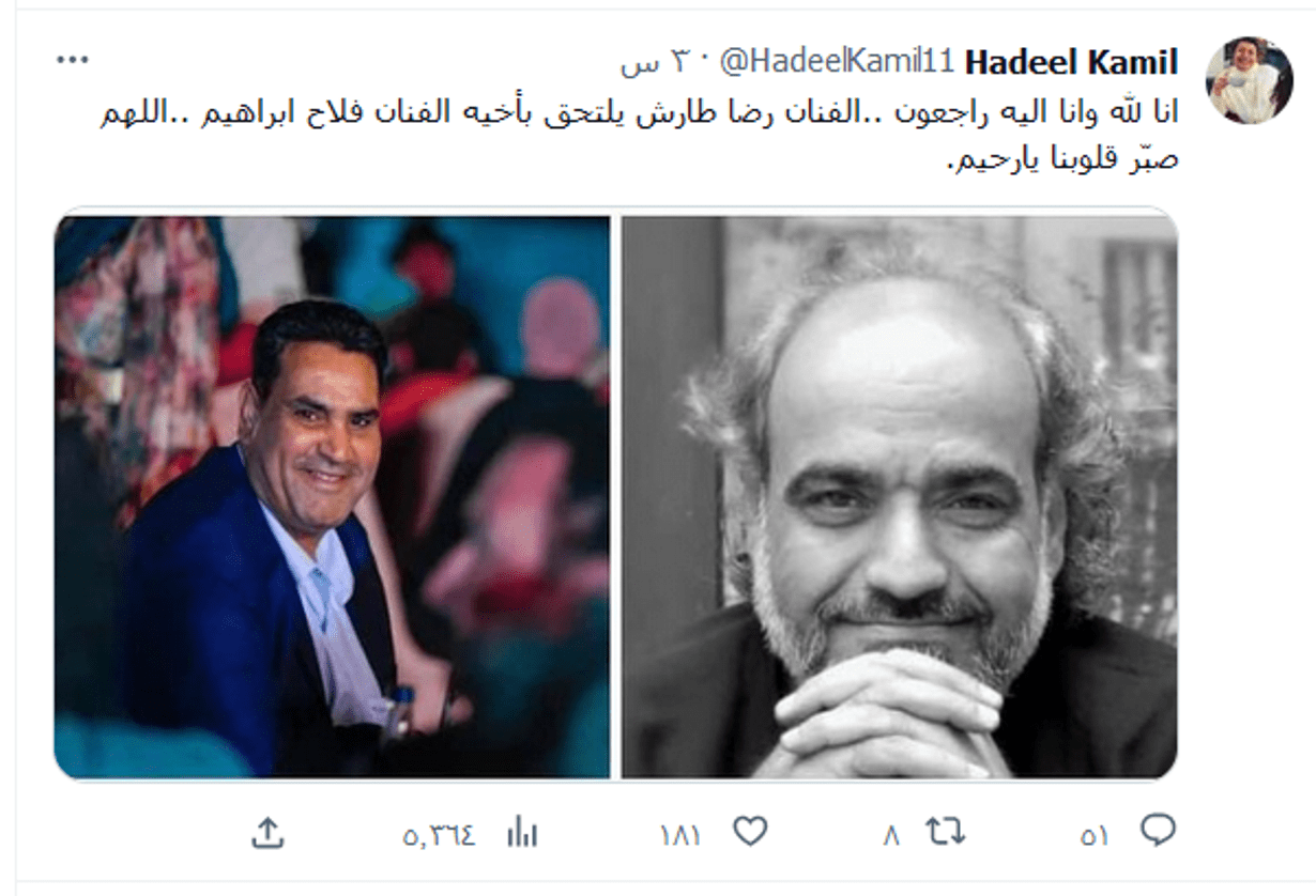رضا طارش
