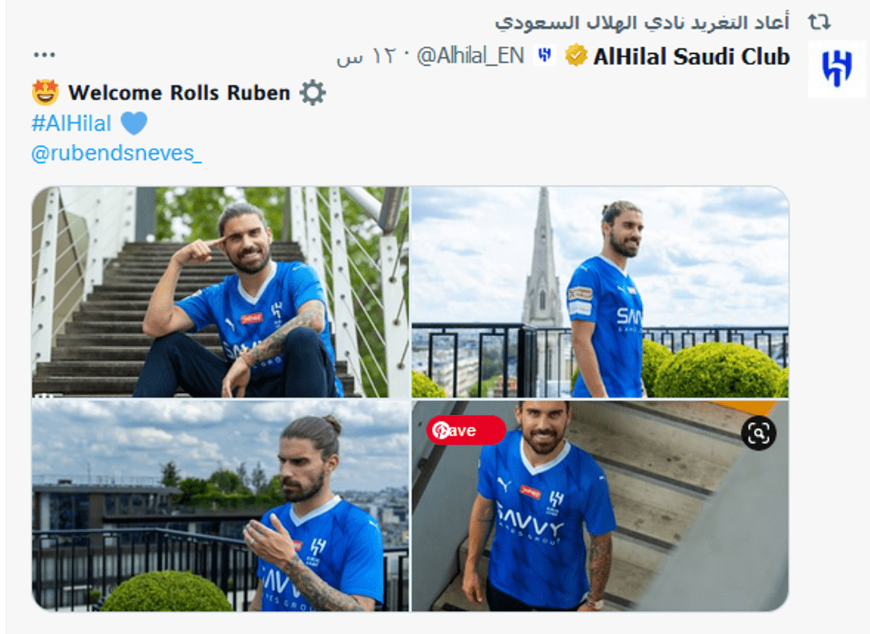 روبن نيفيز