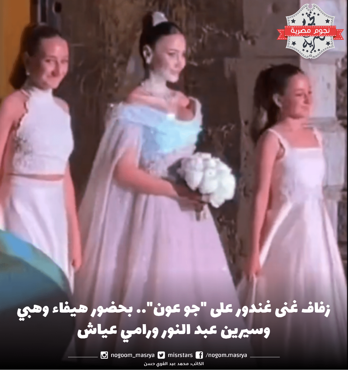 غنى غندور