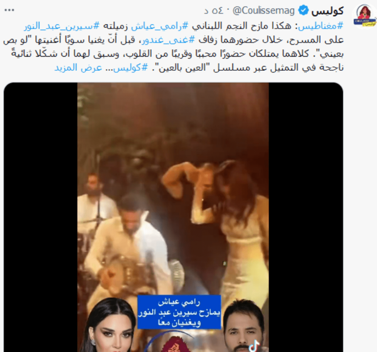 غنى غندور
