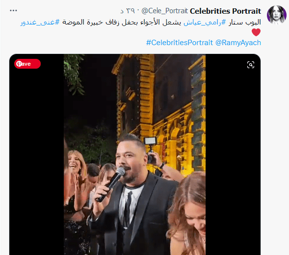 غنى غندور