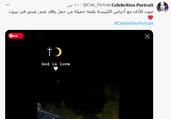 غنى غندور