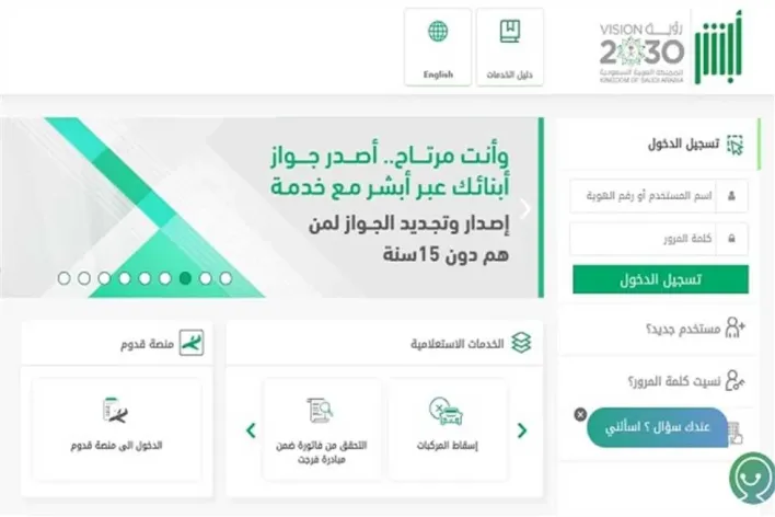 طريقة الحصول على اللوحات الإلكترونية