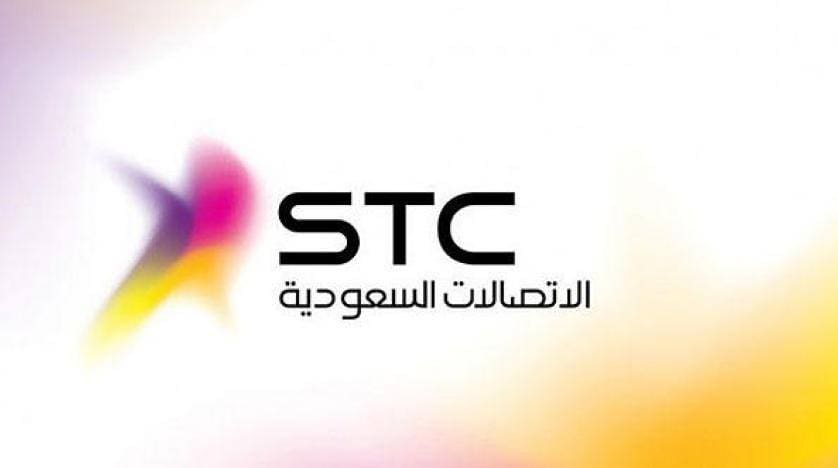 شركة الاتصالات السعودية تشير إلى عقوبة عدم دفع فاتورة stc