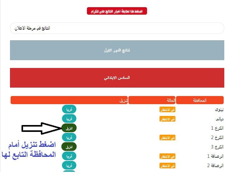 صورة 2